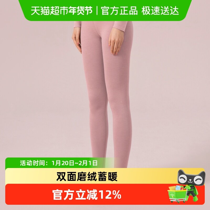 健将秋裤女款磨绒加厚保暖裤秋冬季新款女士内穿贴身抗寒打底裤,女士内衣/男士内衣/家居服,保暖裤,淘宝优惠券,粉丝福利购,淘宝优惠卷
