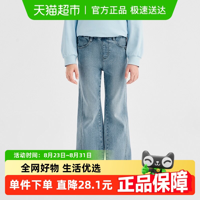 ���̳�ͬ�����������ͯţ�п�Ůͯ���ȿ�2025���¿����г�����