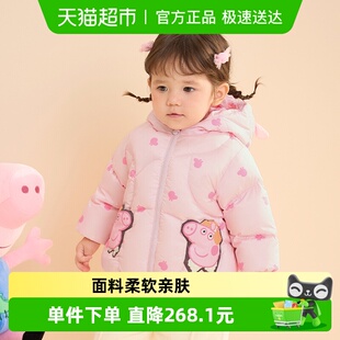 款 巴拉巴拉儿童羽绒服连帽男女童冬装 上衣舒适保暖 小猪佩奇IP