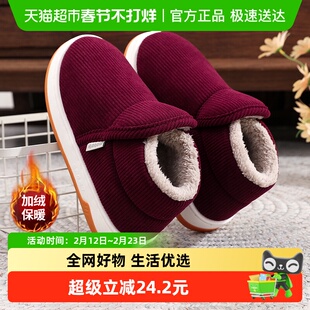 老年棉鞋男加厚冬季包跟手工棉拖鞋家居室内防滑老人保暖鞋女外穿