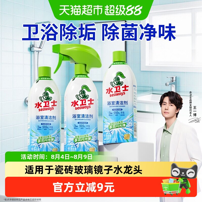 商品图