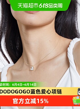 DODOGOGOdodogogo蓝色爱心项链女小众轻奢锁骨链颈链2024新款配饰