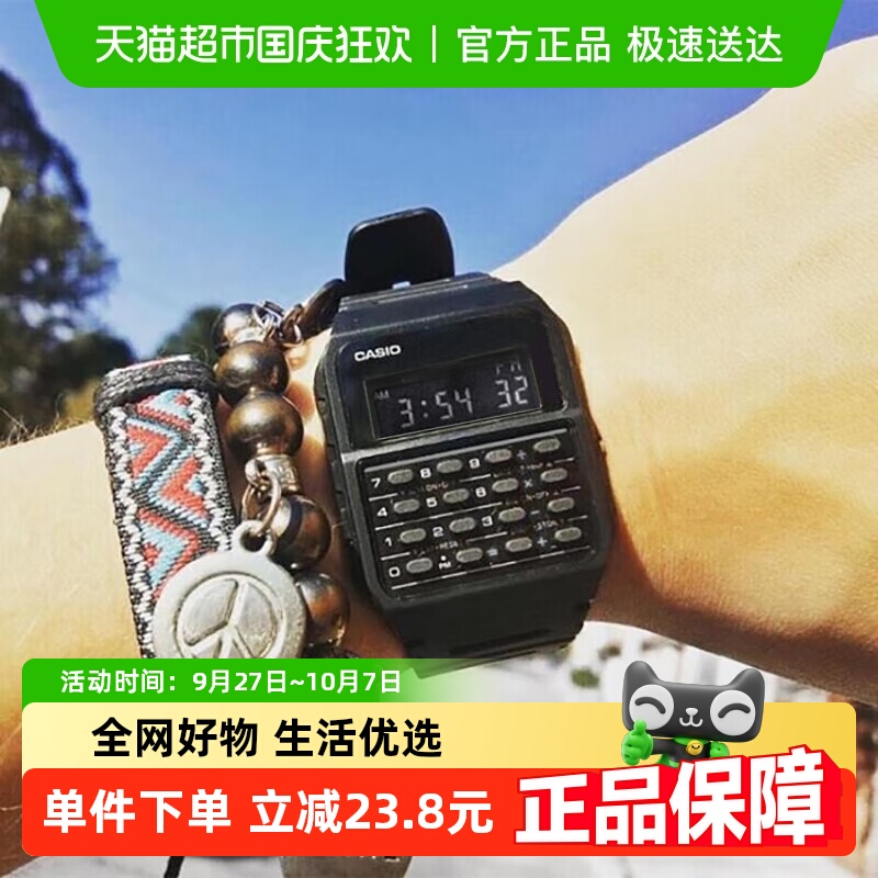 Casio卡西欧中性表CA-53WF-3B