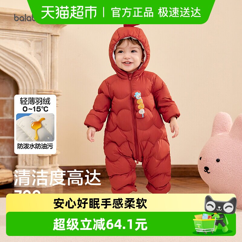 巴拉巴拉儿童轻薄羽绒服男女童冬季连体衣2026新款造型可爱趣味萌