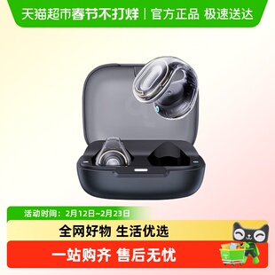 政府补贴 声阔C30i耳夹式蓝牙开放式耳机轻巧高音质音防汗水运动