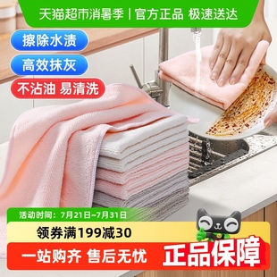 美麗雅抹布不易沾油洗碗巾不易掉毛清潔布清潔巾洗碗布廚房
