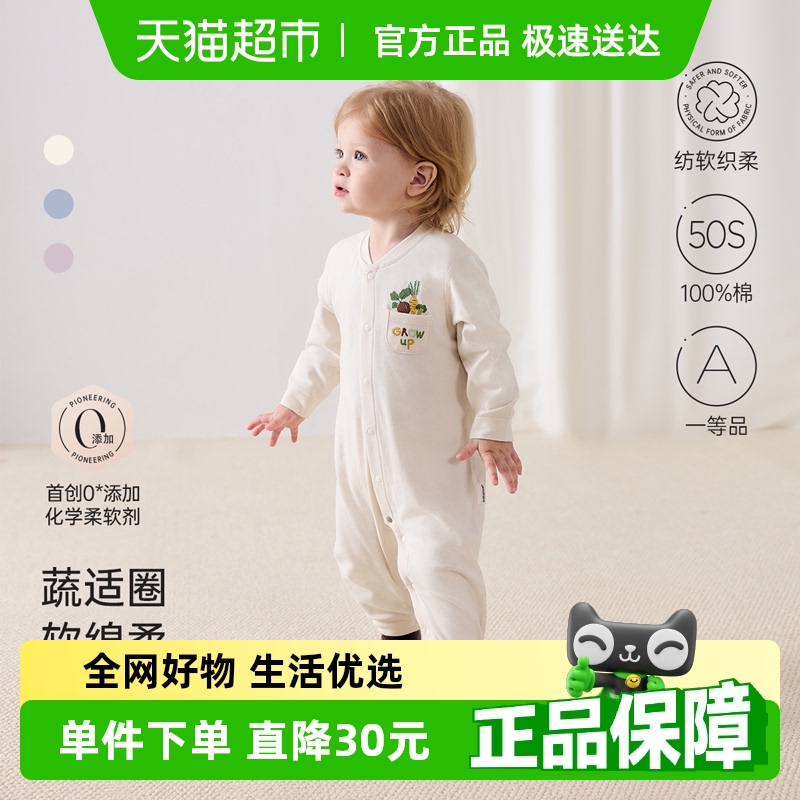 babylove婴儿连体衣春秋季长袖纯棉哈衣爬服纯色睡衣男女宝宝衣服