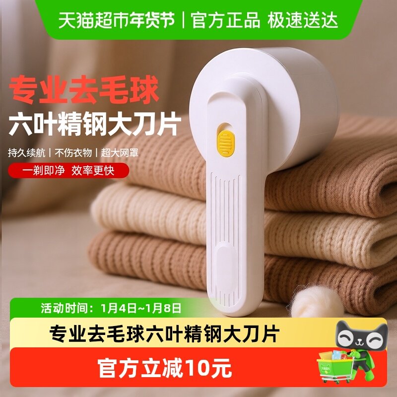 毛球修剪器充电式去毛球神器剃毛器衣服毛球打毛器去球器家用