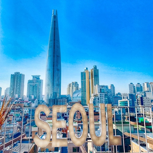 【超值套餐】首尔明洞艾美乐天诺富酒店预订协议价含双早连住优惠