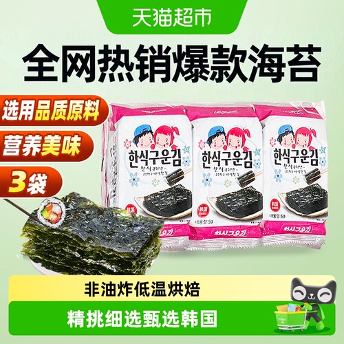 ZEK韩国原装进口海苔片非油炸