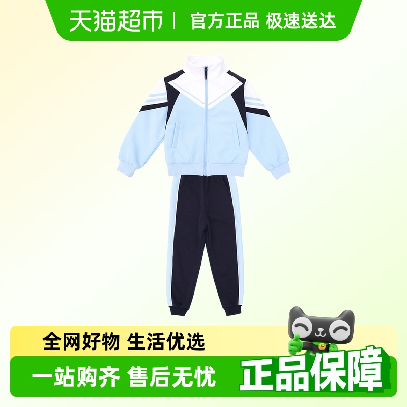 依贝童春秋装新款校服套装