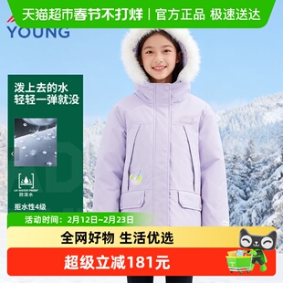 李宁女童短款连帽羽绒服冬季大童新款保暖户外防泼水宽松鸭绒外套