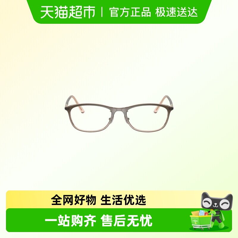 COACH蔻驰时尚渐变色眼镜框女HC6191潮流百搭板材近视镜架高级感