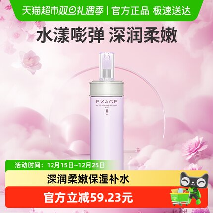 【下拉页领淘金币】澳尔滨清新柔润渗透乳补水200g（保湿型）