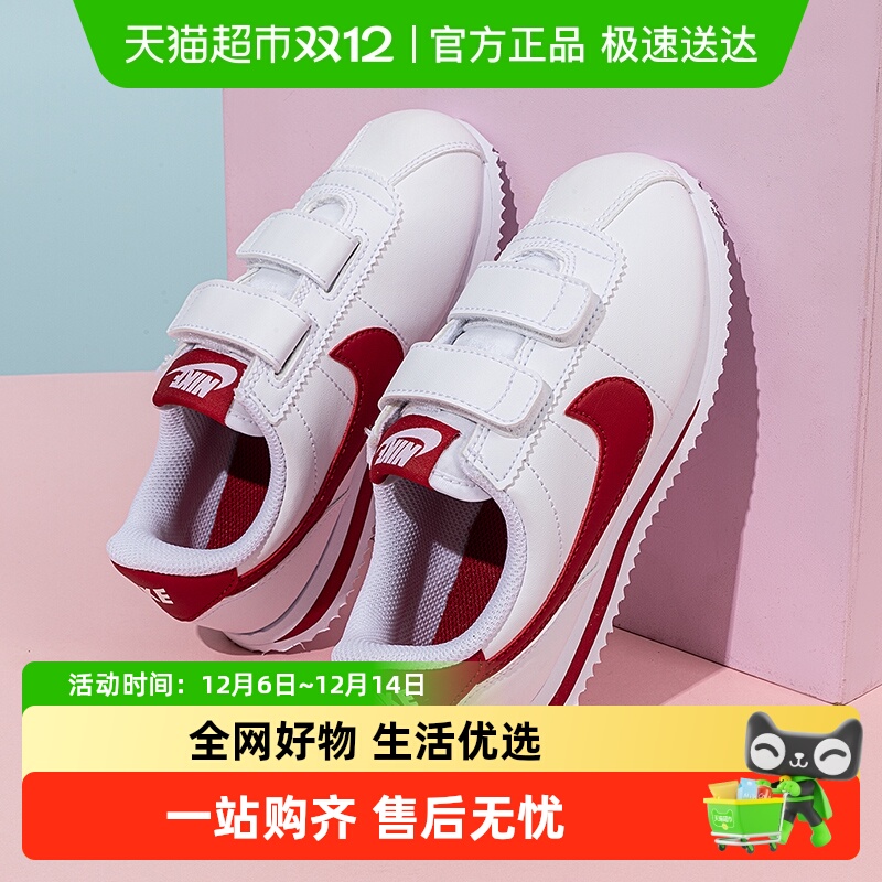 耐克CORTEZBASICSL运动休闲鞋