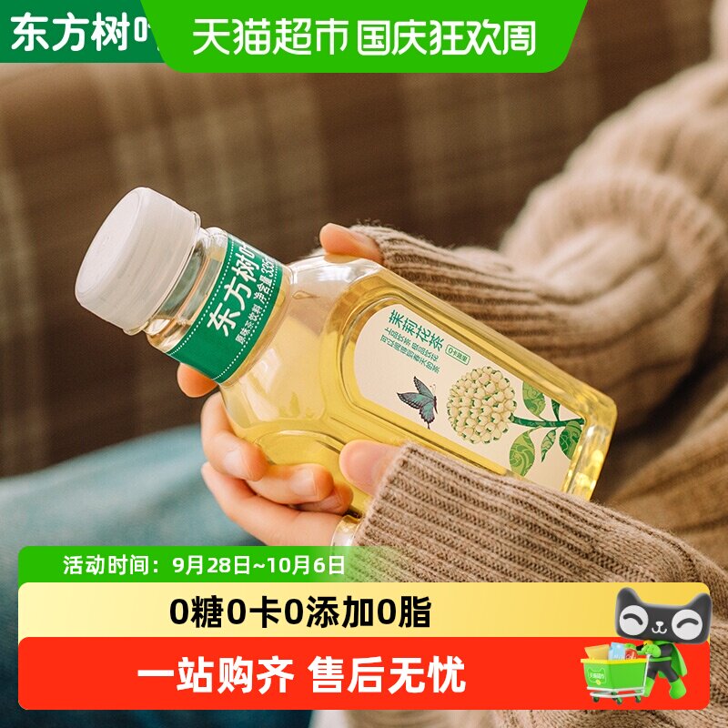 【查看详情更优惠】农夫山泉东方树叶335ml*6*2瓶茉莉花茶塑膜包