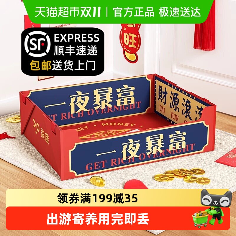 柒哦一次性猫砂盆外出临时月抛车载超大号简易便携式可折叠猫厕所