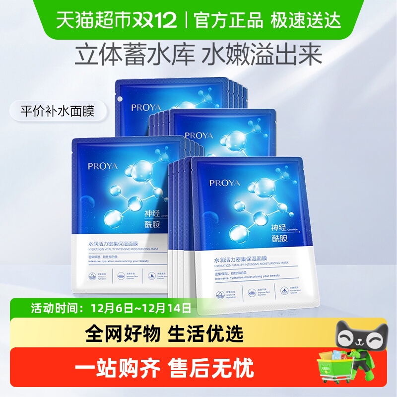 Ĥ㱣ʪˮˮۼ20Ƭ 69Ԫ