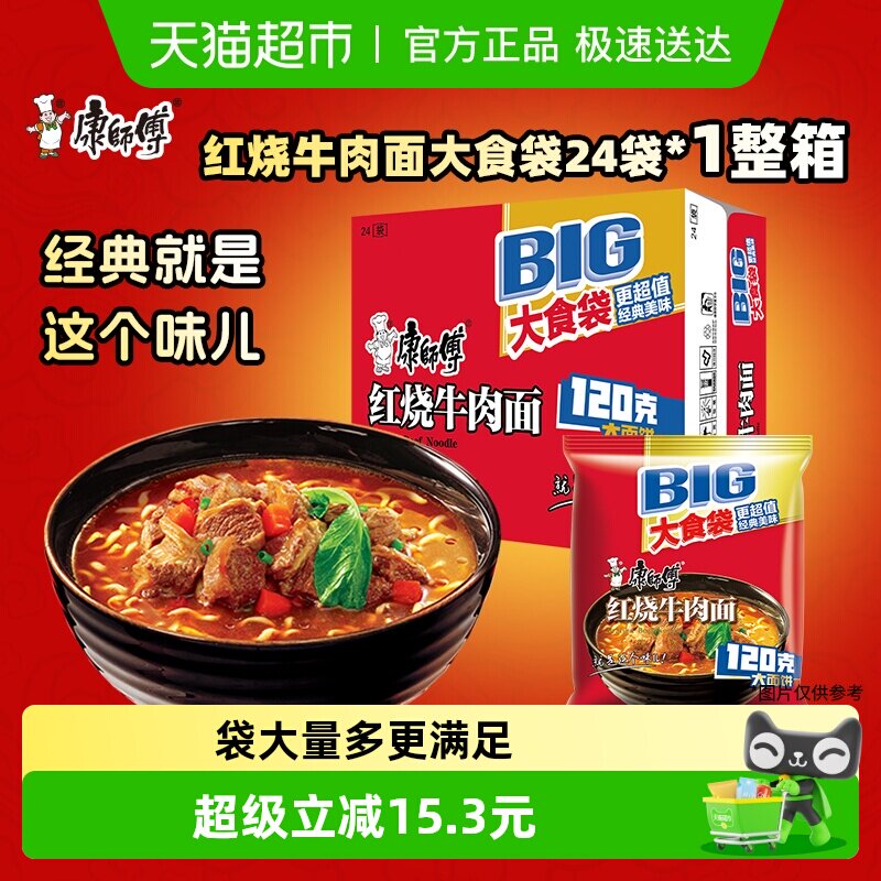 ��ʦ���������ʳ������ţ�����װ������ʳʳƷ 58.81Ԫ