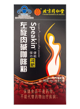 B420益生菌调理肠胃肠道提高代谢减脂减肥排油燃脂瘦身官方正品nn