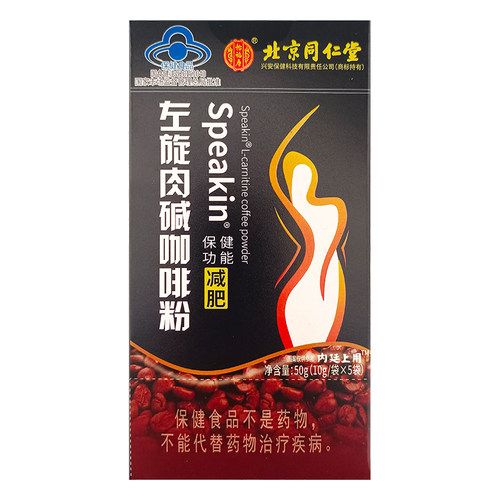 【山姆热销100w+】轻体成效99%