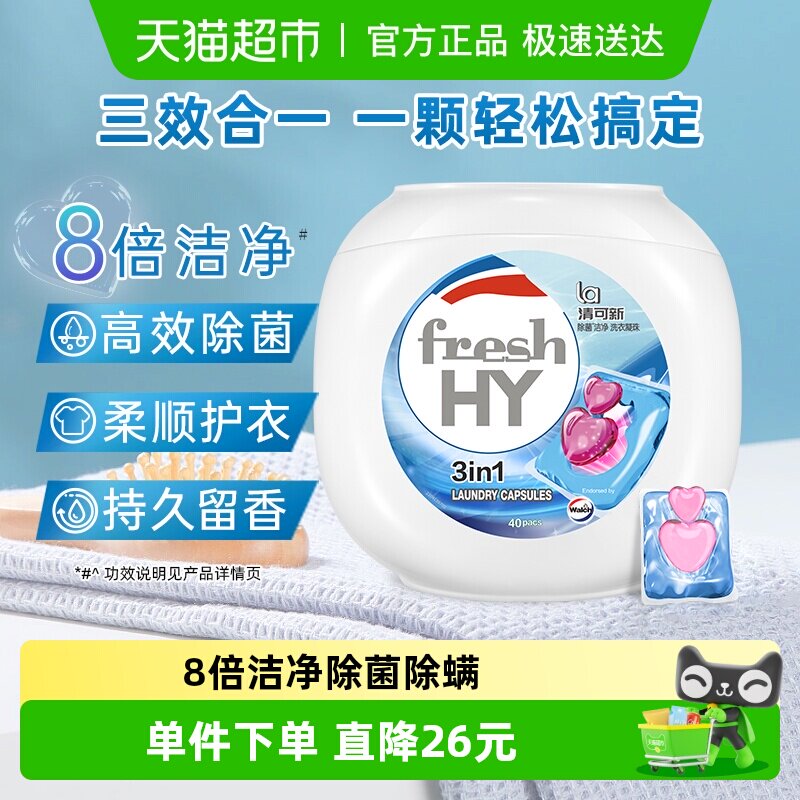 ��¶ʿ����¶�Чϴ������10ml*40��ϴ����Һ���������ྻ���� 21.9Ԫ