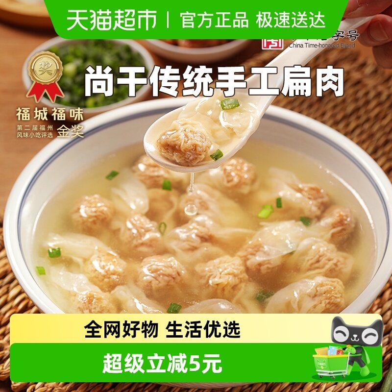 Լȡ�иɱ��⸣��С��⽸����ز�С�Ա�ʳ���� �ֹ���ʳ��Ƥ�ٶ� 15.9Ԫ