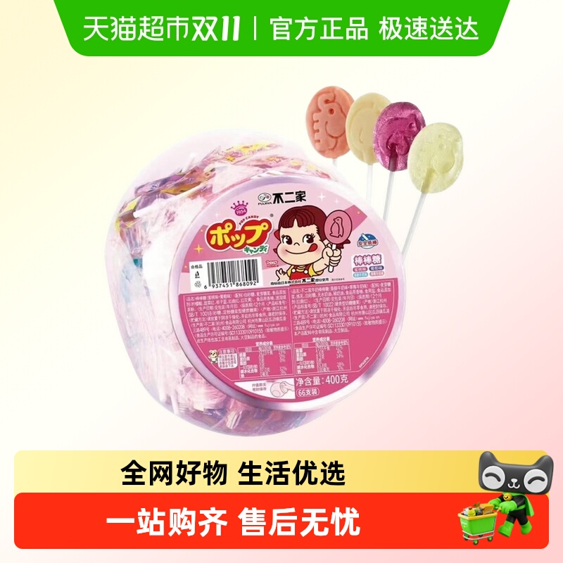 不二家混合口味桶装棒棒糖