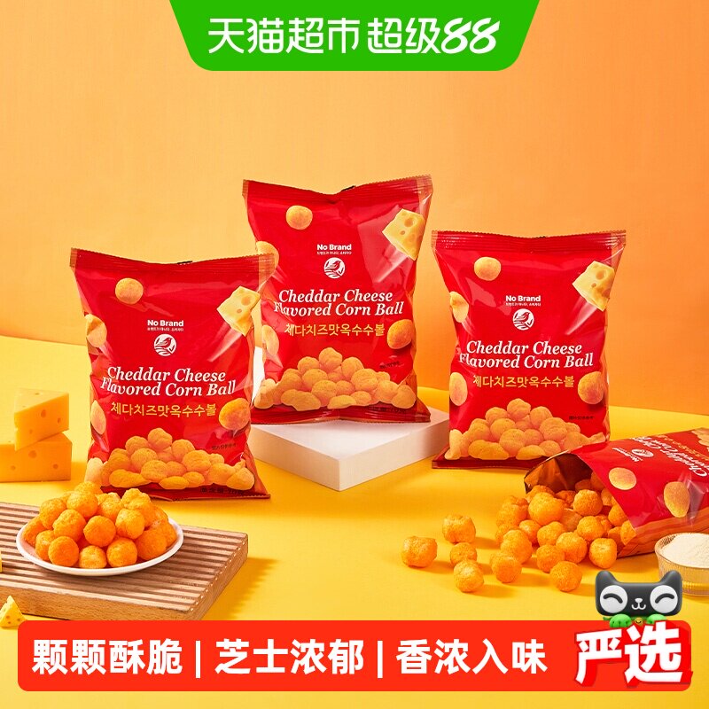 【进口】No Brand诺倍得切达芝士味玉米球装韩国网红追剧膨化零食
