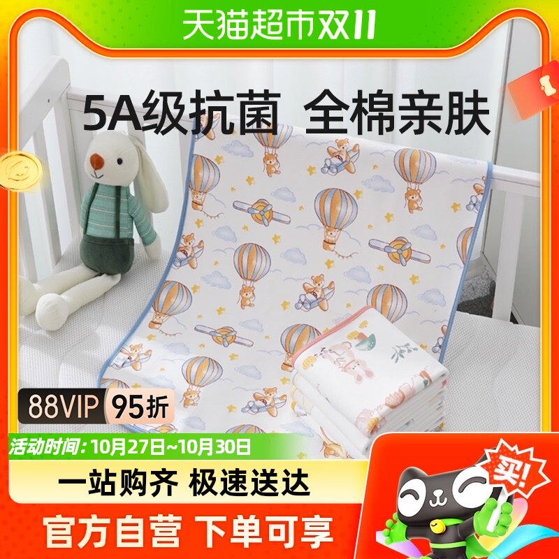 贝肽斯婴儿隔尿垫宝宝防水可洗纯棉透气床单月经姨妈垫生理期床垫属于什么档次？