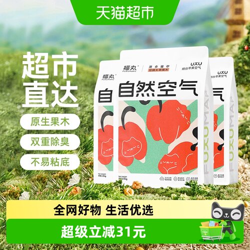 福丸果木混合豆腐猫砂除臭