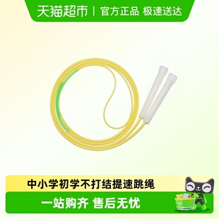 沙式 儿童幼儿园不打结初学一年级学生双飞专业 1.0跳绳小学生专用