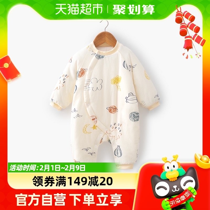 婴蓓依婴儿连体棉服秋冬夹棉加厚外出服抱衣宝宝哈衣棉袄外套保暖