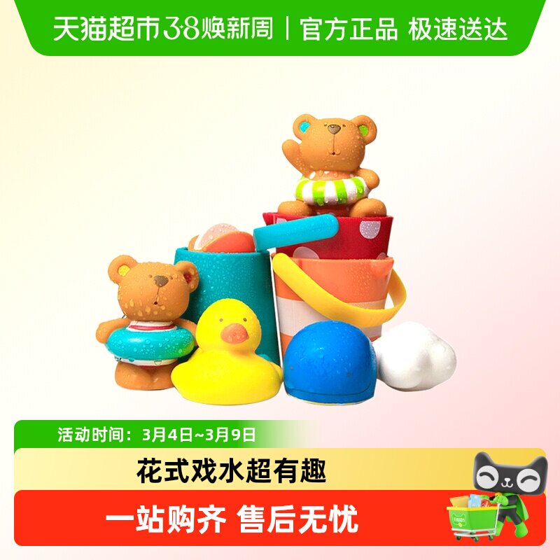 Hape宝宝洗澡玩具儿童婴儿戏水小黄鸭子游泳沐浴男女孩喷水玩水