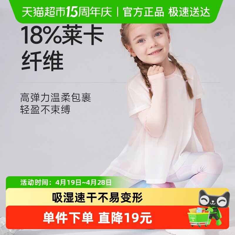 Q21小清风速干儿童瑜伽裤抑菌透气女童外穿运动紧身打底裤春新款