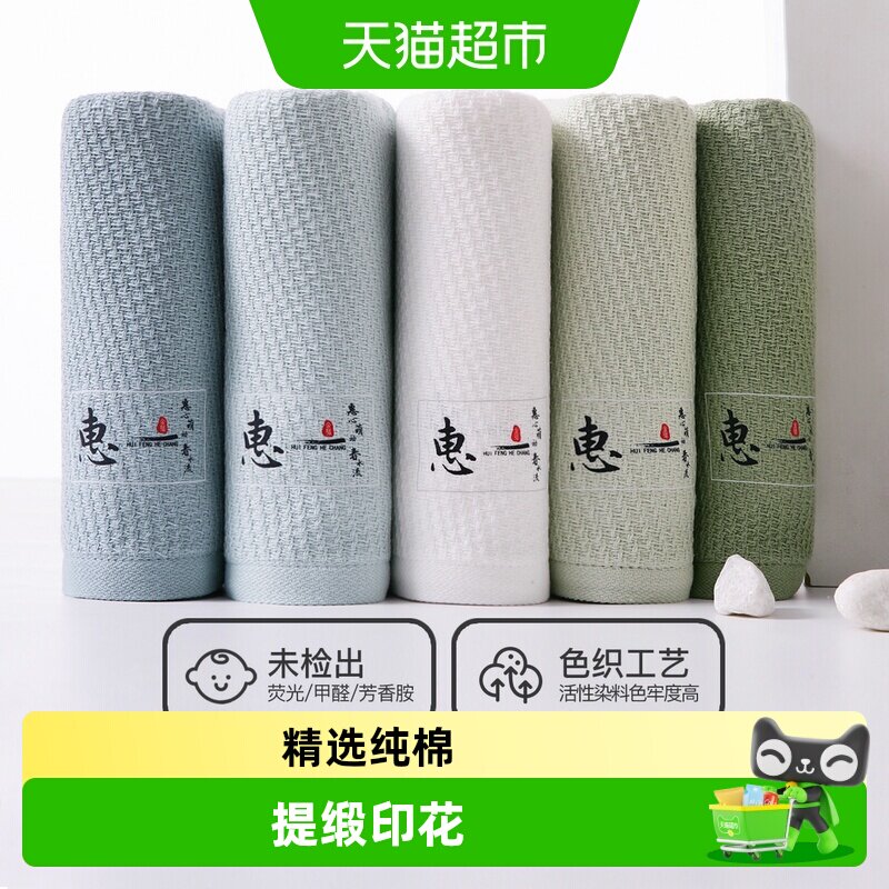 金号纯棉毛巾提锻印花洗脸巾A类家用男女快速吸水不掉毛洗澡巾