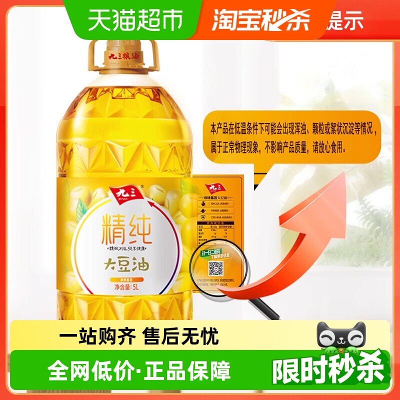 ����93��ת���򾫴�����ʳ���ͼ���Ͱװ�䵪���������� 46.2Ԫ