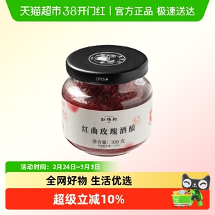 缸鸭狗红曲酒酿0蔗糖0脂肪红曲玫瑰酒酿单罐装古法桂花醪糟