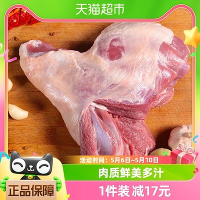 大庄园新西兰去骨羔羊后腿肉2斤