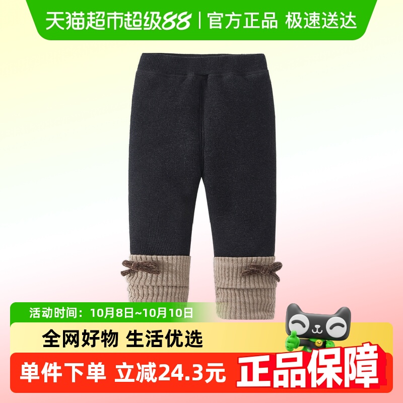 班喜迪女童打底裤秋冬款洋气女宝宝夹棉棉裤儿童加厚外穿裤子冬装