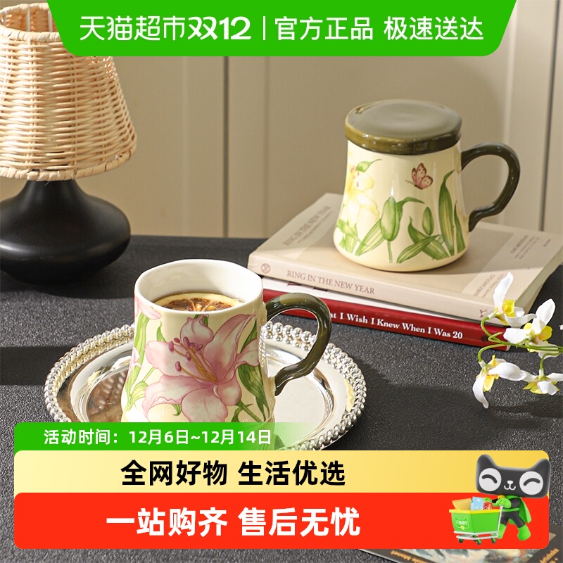 舍里陶瓷复古花卉马克杯