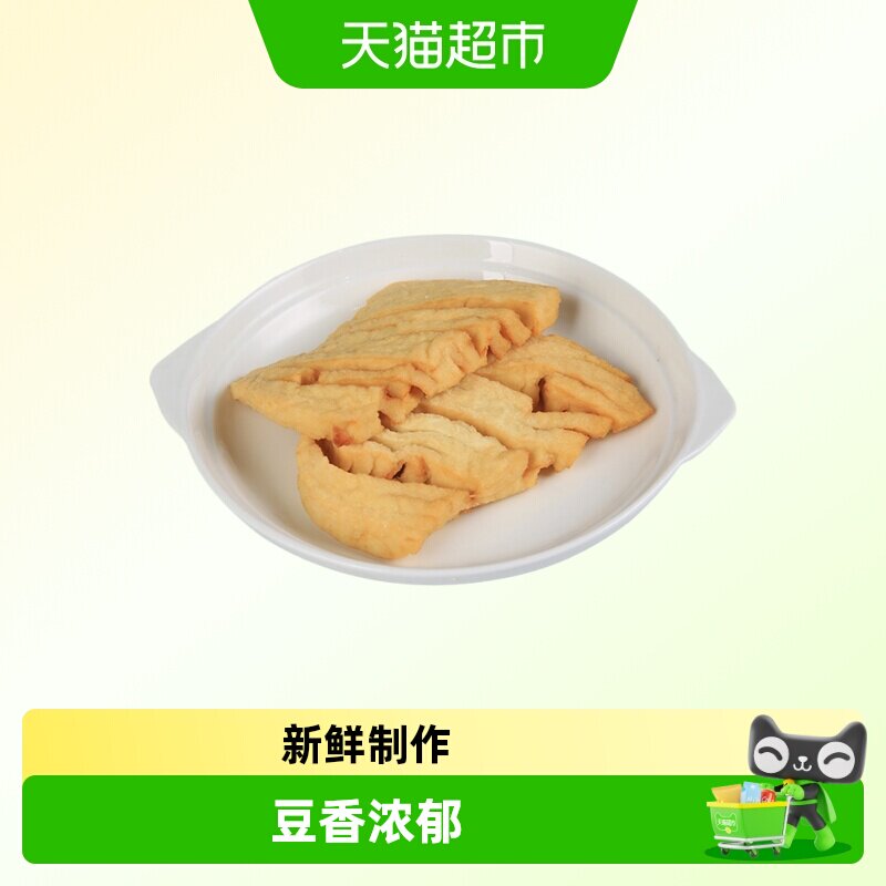 清美兰花干115g/袋豆腐豆腐干豆干食品新鲜制作