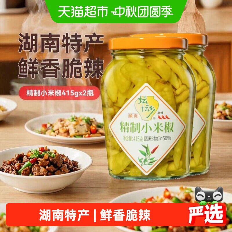 坛坛乡鲜香辣脆小米椒415g*2瓶图片