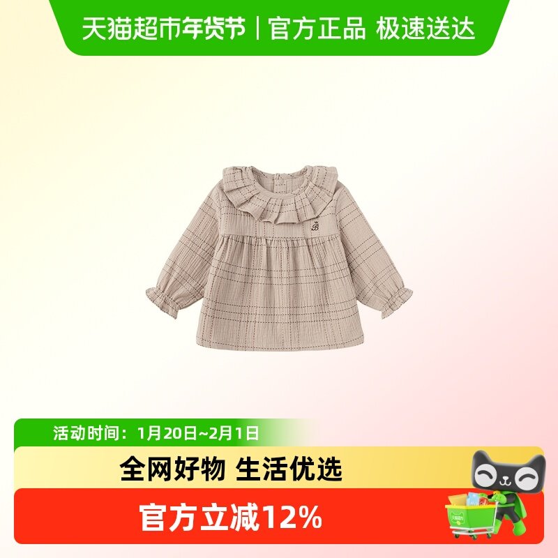 babylove女宝宝春秋纯棉纱布长袖t恤婴幼儿荷叶领上衣百搭打底衫,童装/婴儿装/亲子装,T恤,淘宝优惠券,粉丝福利购,淘宝优惠卷