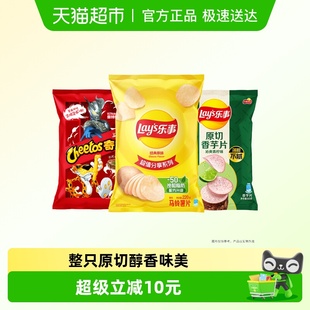 乐事奇多零食混合口味370gx1组