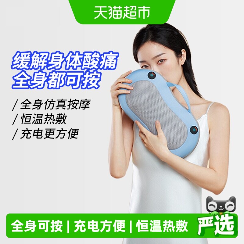 妙界多功能颈椎按摩器图片