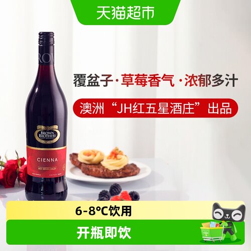 布琅兄弟森娜甜红葡萄酒