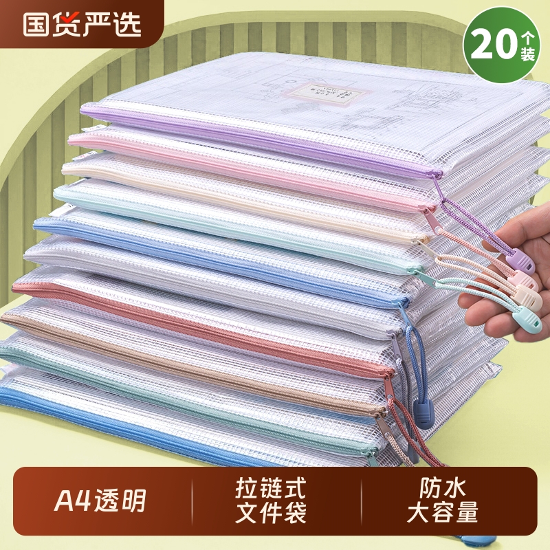 A4-ɫ1װ͸. ļѧƴѧƷ5.1Ԫ