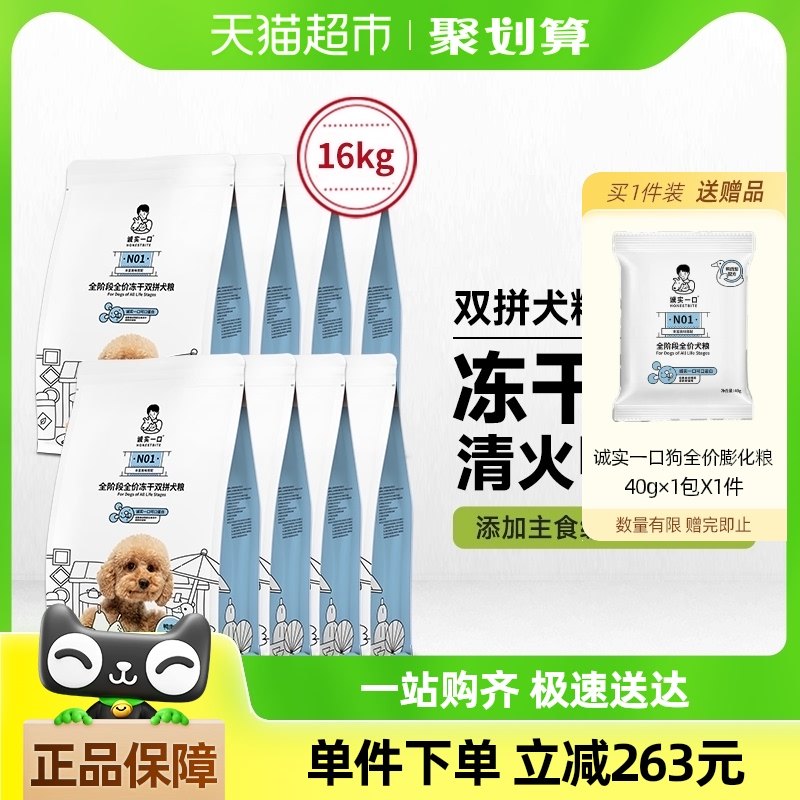 ��ʵһ��N01ȫ�׶�ȫ�۶���˫ƴȮ���ߵ���ͨ���͹���