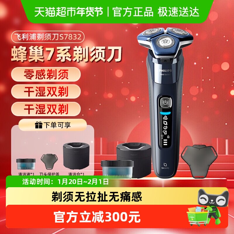 ��������ʿ�綯���뵶�䳲7ϵ���뵶�κ����Ϲ�����S7832